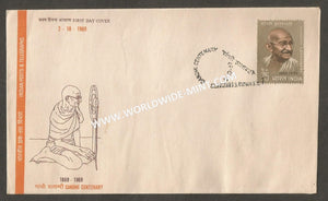 1969 Gandhi Centenary-75p Type 1 Sitting Gandhi FDC