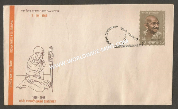 1969 Gandhi Centenary-75p Type 1 Sitting Gandhi FDC