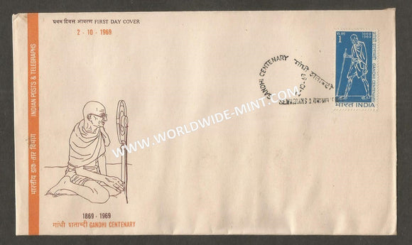 1969 Gandhi Centenary- 1 Rupee  Type 1 Sitting Gandhi FDC