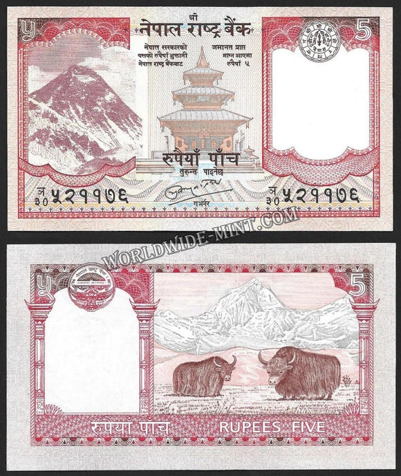 NEPAL 2010 - 5 RUPEES UNC CURRENCY NOTE