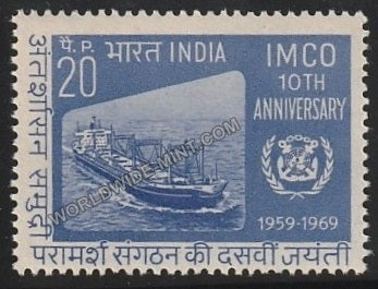 1969 Inter Govermental Maritime Consultative Organisation MNH