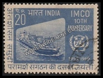 1969 Inter Govermental Maritime Consultative Organisation Used Stamp