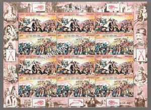 2007 INDIA 150 Years of First War of Independence-Mix Sheetlet