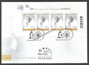 2019 Hungary Gandhi Miniature Sheet FDC