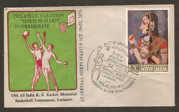 1973 15th All India R.K.Kacker Memorial Basketball Tournament - Philatelic Exhibition Sports on Stamps Special Cover #UP4