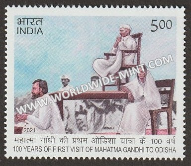 2021 India 100 Years of First Visit of Mahatma Gandhi to Odisha MNH