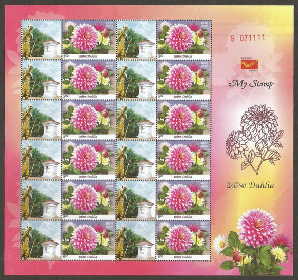 2012 India Dahlia, My stamp sheetlet- Gandhi Theme