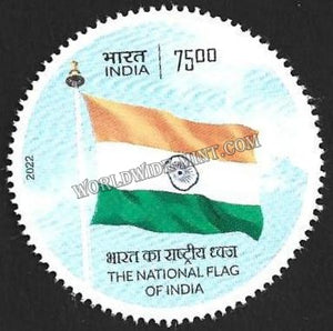 2022 India Journey of the National Flag MNH