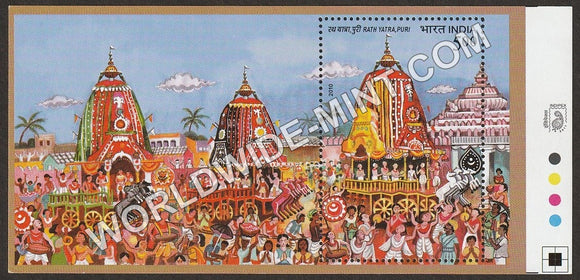 2010 Rath Yatra, Puri Miniature Sheet with Bottom Right Traffic Light Margin