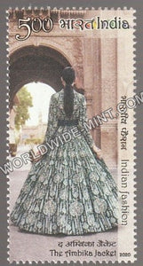 2020 Indian Fasion-Designer's Creation Series 4-The Ambika Jacket Single Stamp MNH