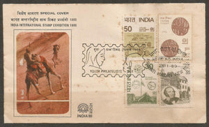 India International Stamp Exhibition 1980 - Youth Philatelists Day Special Cover #DL4