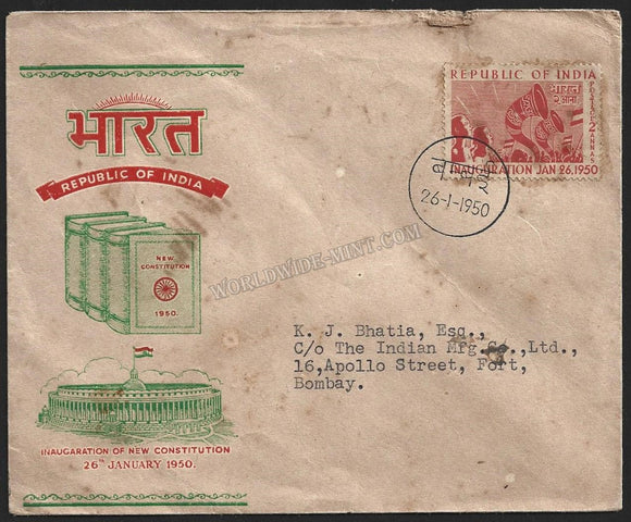1950 INDIA Republic of India Inauguration - Rejoicing Crowd 1v Private FDC