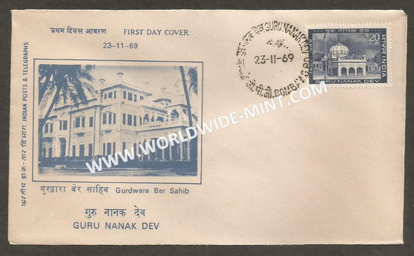 1969 500th Birth Anniv. Of Guru Nanak Dev FDC