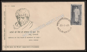 1969 Sadhu T.L. Vaswani FDC
