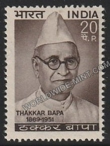 1969 Thakkar Bapa MNH