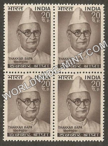 1969 Thakkar Bapa Block of 4 MNH