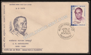 1970 C.N. Annadurai FDC