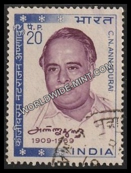 1970 C.N. Annadurai Used Stamp