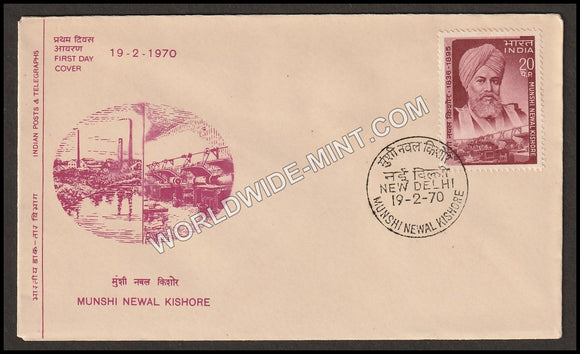 1970 Munshi Newal Kishore FDC