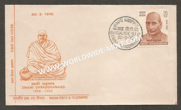 1970 Swami Shraddhanand FDC