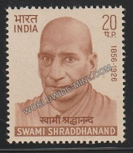 1970 Swami Shraddhanand MNH