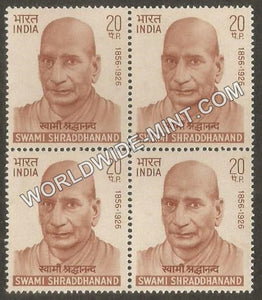 1970 Swami Shraddhanand Block of 4 MNH