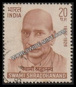 1970 Swami Shraddhanand Used Stamp