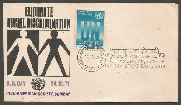 1971 INDO-American Society  - U.N.Day Stamp Exhibition- Eliminate Racial Discrimination Special Cover #GJ50