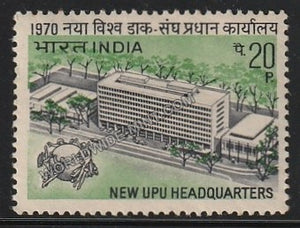 1970 New UPU Headquarters MNH