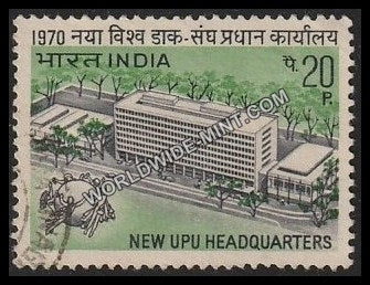 1970 New UPU Headquarters Used Stamp