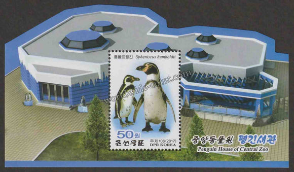 2017 North Korea - Central Zoo Penguin Odd Shaped MS #NK-5119