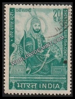 1970 Sher Shah Suri Used Stamp