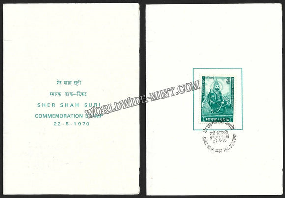 1970 Sher Shah Suri VIP Folder