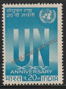 1970 25th Anniversary of UN MNH