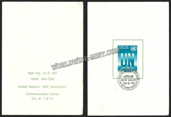 1970 25th Anniversary of UN VIP Folder