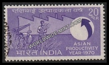 1970 Asian Productivity Year Used Stamp