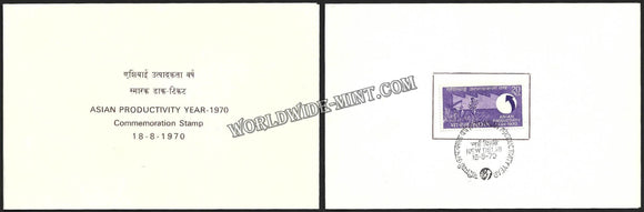 1970 Asian Productivity Year VIP Folder