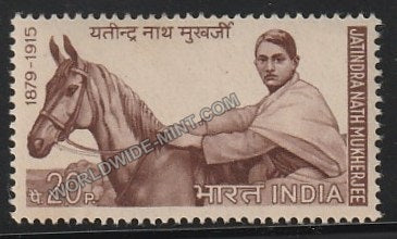 1970 Jatindranath Mukherjee MNH