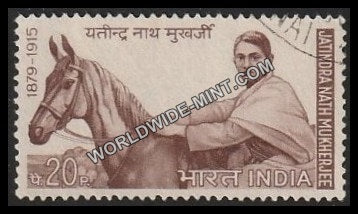 1970 Jatindranath Mukherjee Used Stamp