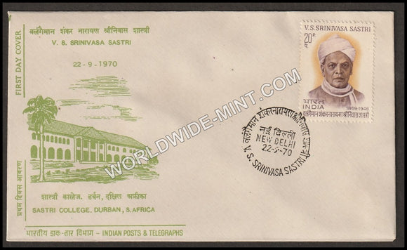 1970 V.S.Srinivasa Sastri FDC