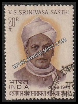 1970 V.S.Srinivasa Sastri Used Stamp