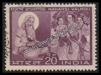 1970 Maharsi Valmiki Used Stamp