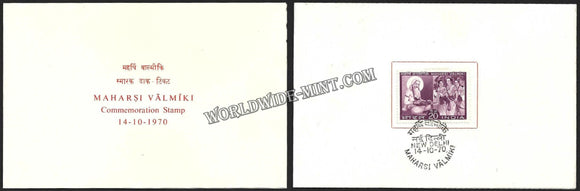 1970 Maharsi Valmiki VIP Folder