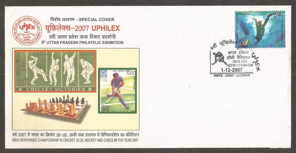 UPHILEX 2007 - India Asia Hockey Champion  Special Cover #UP51