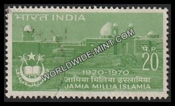 1970 Jamia Millia Islamia Used Stamp