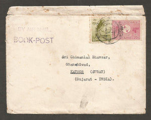 Burma FDC #FC521