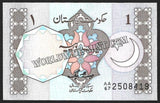 PAKISTAN 1 RUPEE -  1975-1983 UNC CURRENCY NOTE #CN522