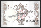 PAKISTAN 1975-1983 - 1 RUPEE UNC CURRENCY NOTE #CN523