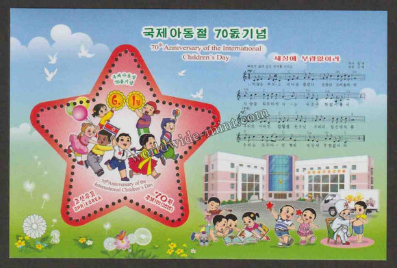2020 North Korea - Childrens Day Odd Shaped MS #NK-5251