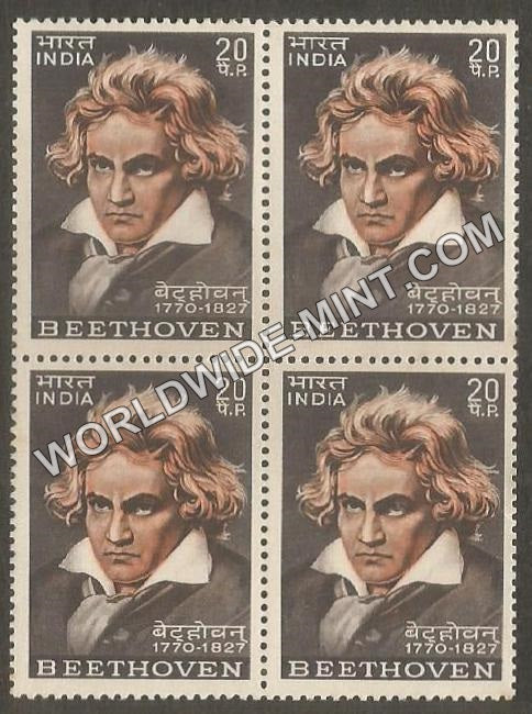 1970 Beethoven Block of 4 MNH